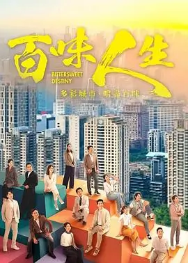 夜行列车没有终点 犯罪公路剧集海报